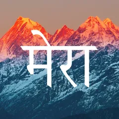 Mera Hindi Companion app icon